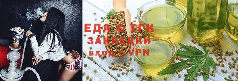 MEGA рабочий сайт  Санкт-Петербург  Cannafood конопля 